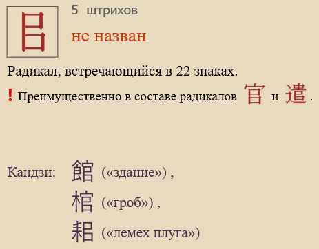 Без названия